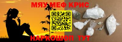 mdma Донецк