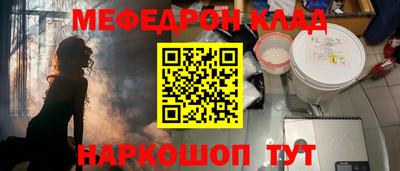 mdma Донецк