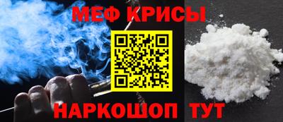 мефедрон Дубна