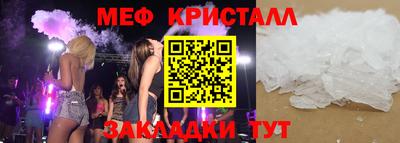 mdma Донецк