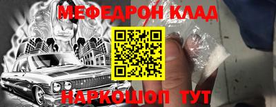 мефедрон Дубна