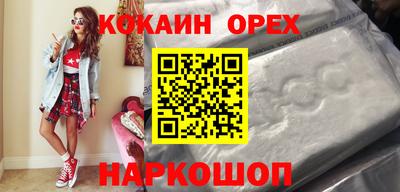 mdma Донецк