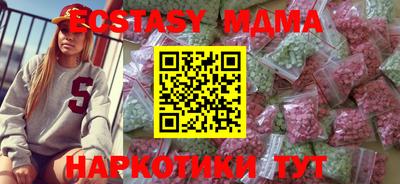 mdma Донецк