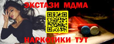 мефедрон Дубна