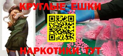прущая мука Донской
