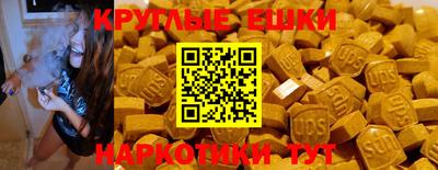 mdma Донецк