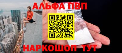 мефедрон Дубна