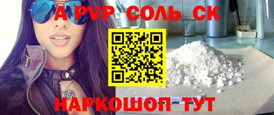 прущая мука Донской