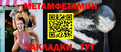 мефедрон Дубна