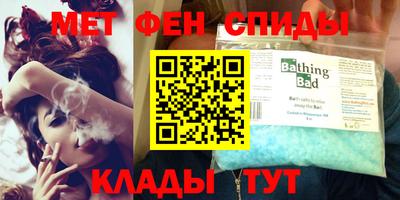 мефедрон Дубна