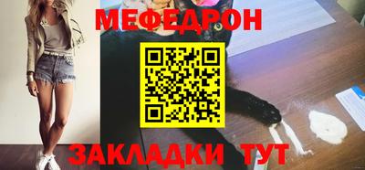 mdma Донецк