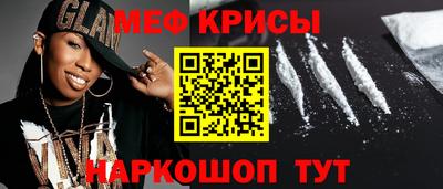 мефедрон Дубна