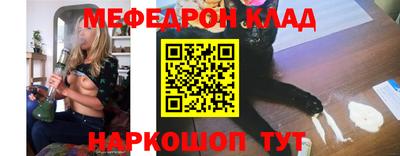 mdma Донецк