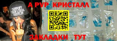 прущая мука Донской