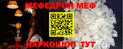 прущая мука Донской