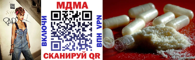 MDMA Molly  Назарово 