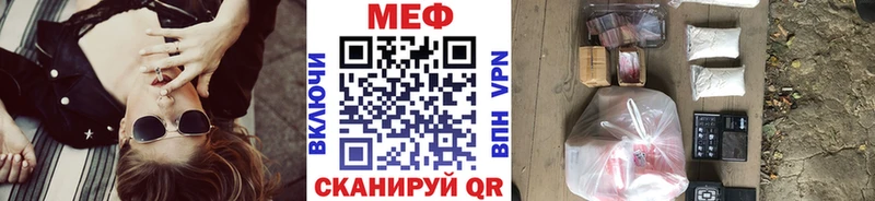 как найти Назарово МЕФ кристаллы