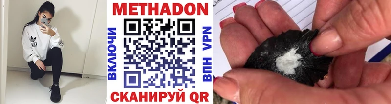 Метадон белоснежный  OMG tor  Назарово 