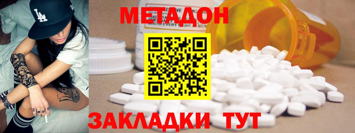 ГАШИШ  A-PVP СК   Вход с VPN  Назарово  Мефедрон   ГАШ  Каннабис 