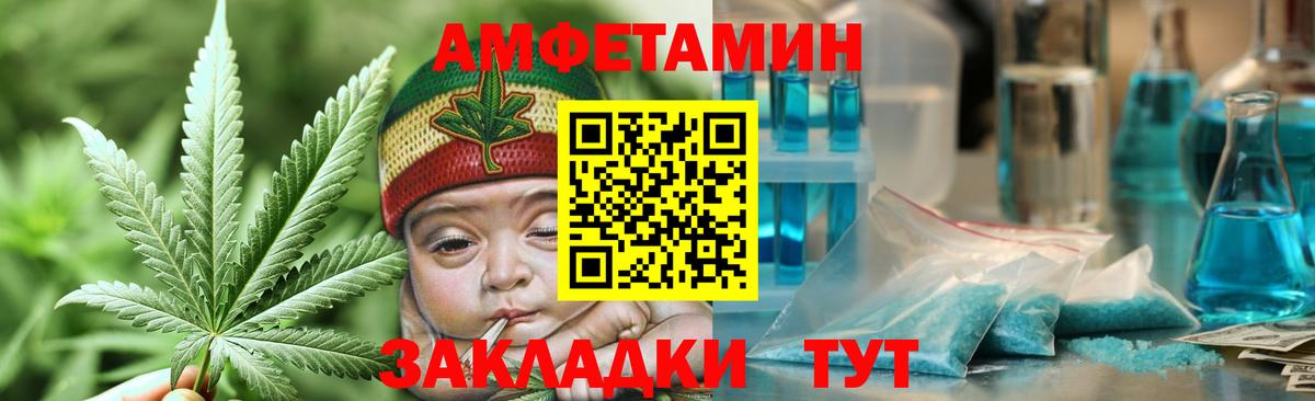 Назарово  Метамфетамин Methamphetamine  Вход с VPN  Метамфетамин Methamphetamine 