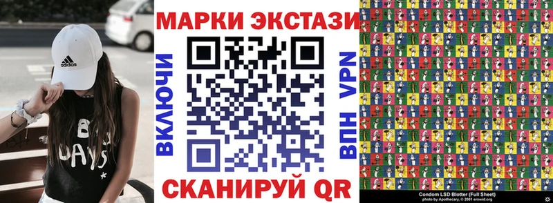 Марки 25I-NBOMe 1,5мг  где купить наркоту  Назарово 