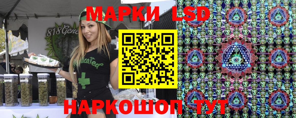 Марки 25I-NBOMe 1,5мг  Вход с VPN  Марки 25I-NBOMe 1,5мг  Назарово 