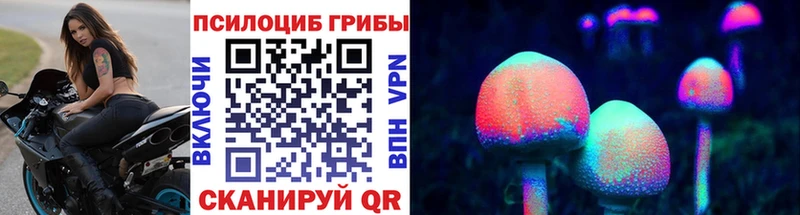 Галлюциногенные грибы GOLDEN TEACHER  хочу наркоту  Назарово 