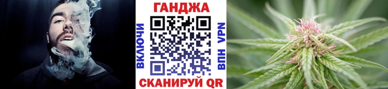 МАРИХУАНА конопля  цена   Назарово 