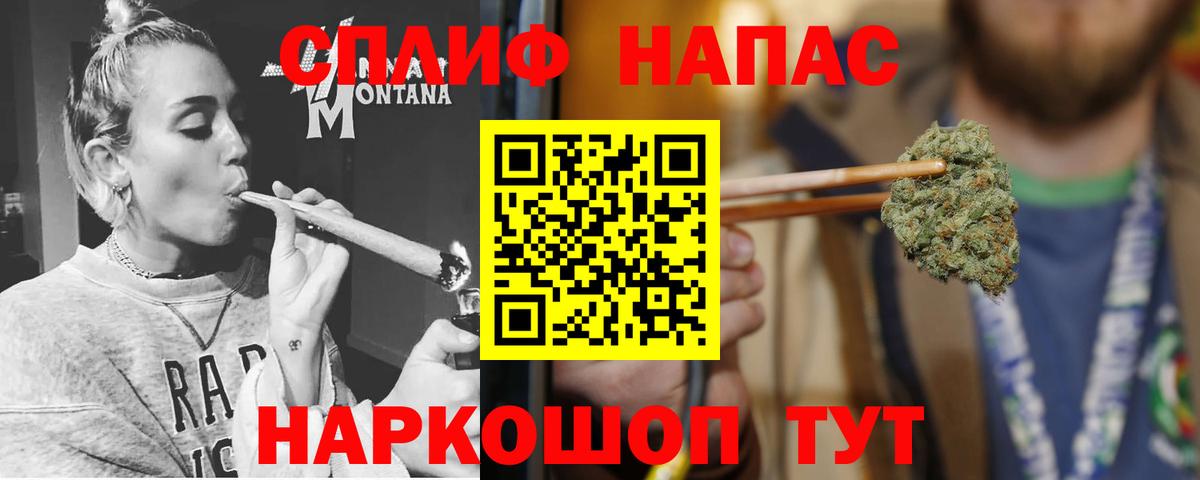Бошки Шишки сатива  Бошки Шишки индика  Вход с VPN  Шишки марихуана MAZAR  Назарово 